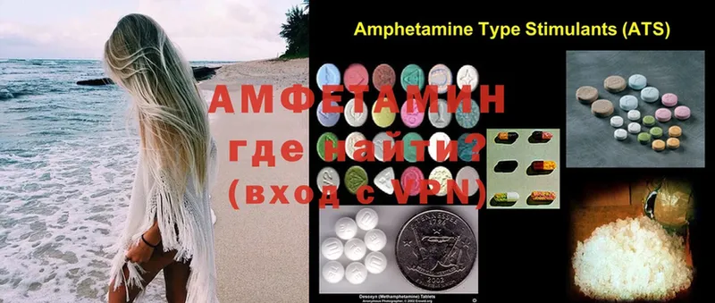 Amphetamine 97% Обнинск