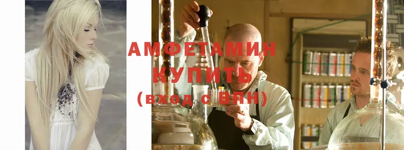 Amphetamine 98%  Обнинск 